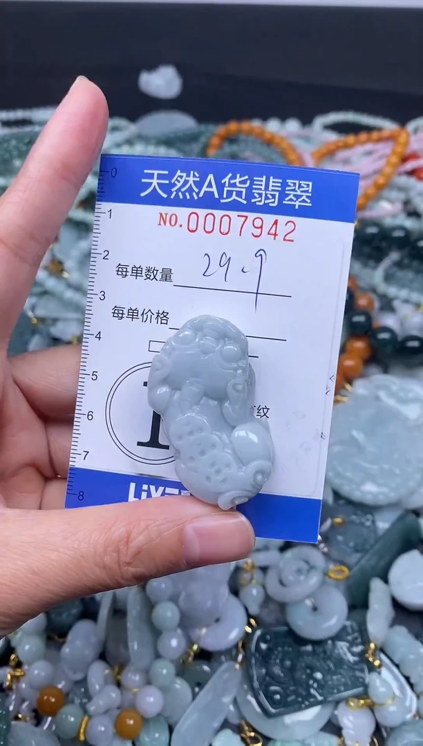 颈饰未镶嵌翡翠天然A货翡翠007942