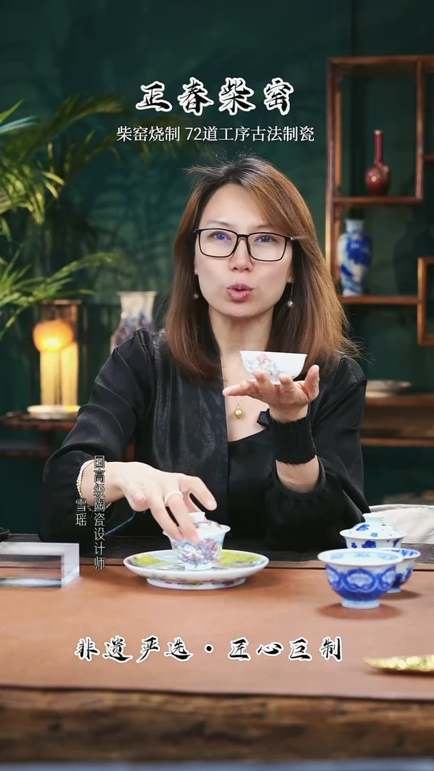 正春堂@@婺源杯子