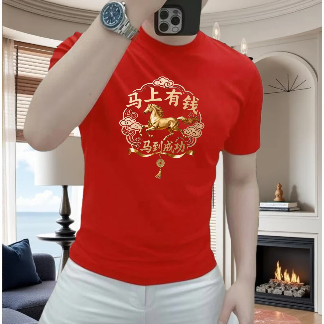 马年爆款潮流骏马印花短袖T恤男女同款本命年红色高级感体恤上衣