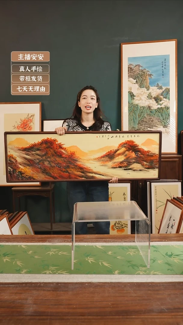 【闪购商品】国画60*刘儒樵40*123山水 横胡桃色