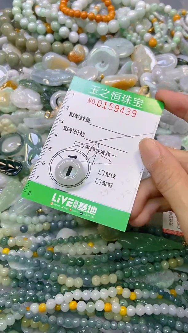 颈饰未镶嵌翡翠闪购0159439多样性发其一