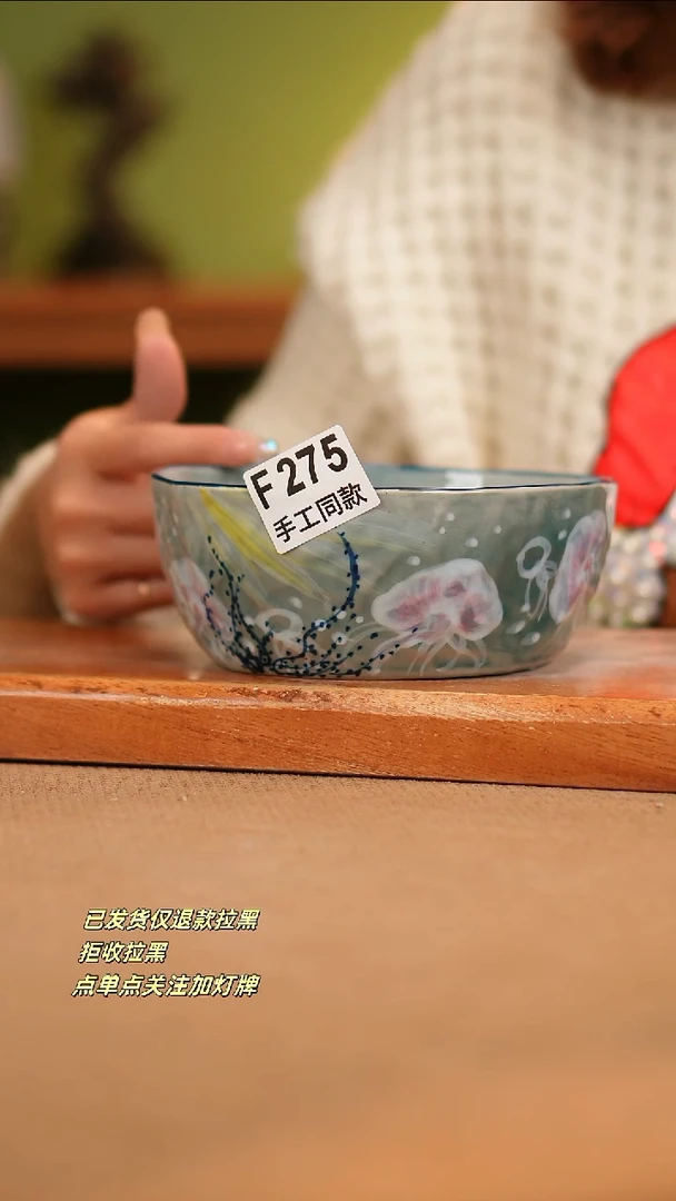 【闪购商品】其他F275窑林瓷业瓷器