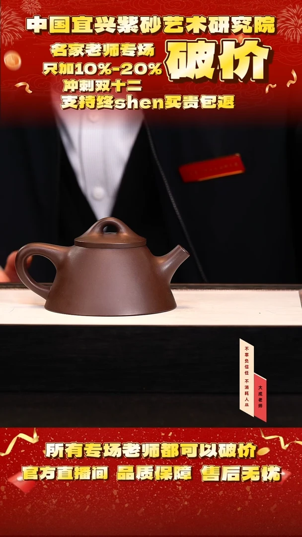 茶壶紫砂40号倪 紫乌泥 300cc左右