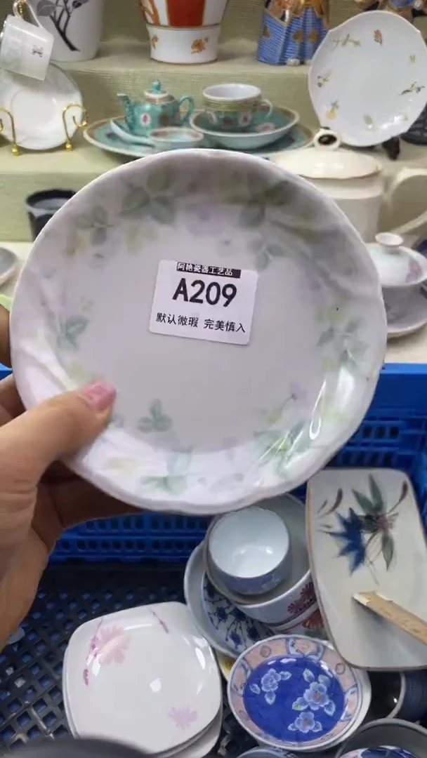 件墨*画瓷片 默认微瑕 完美慎入209