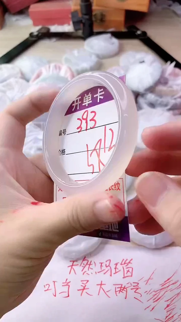 手镯玛瑙/玉髓未镶嵌393