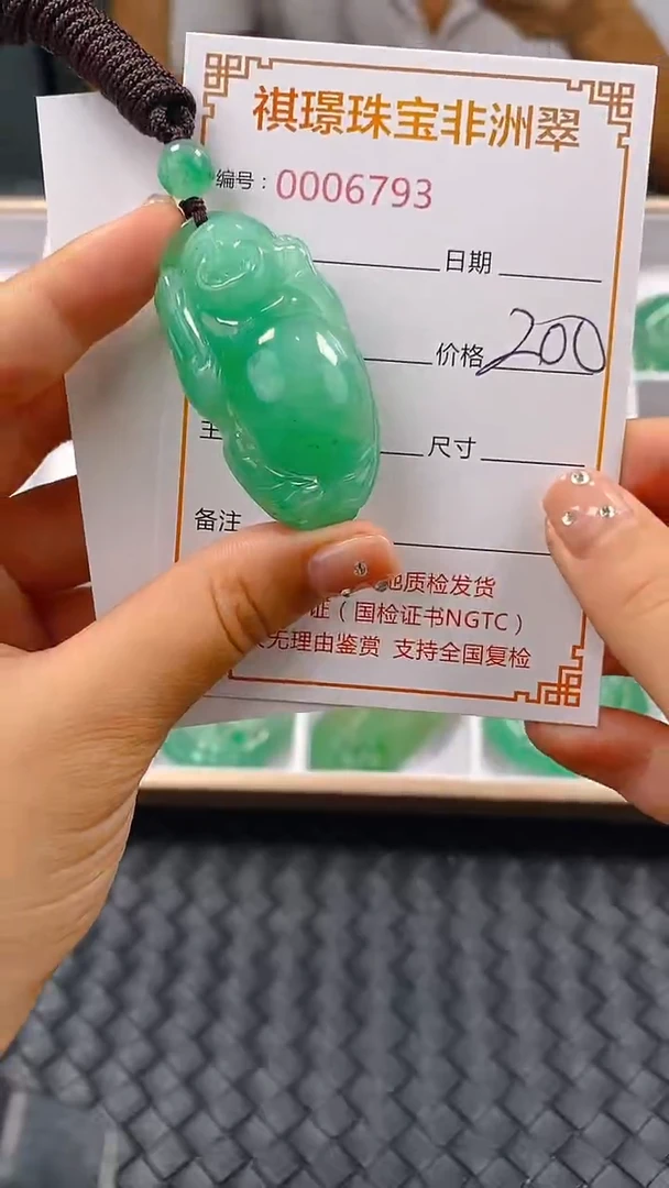 石英质玉未镶嵌颈饰6793