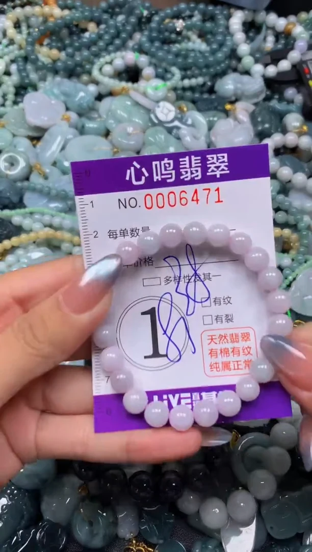 颈饰未镶嵌翡翠闪购006471