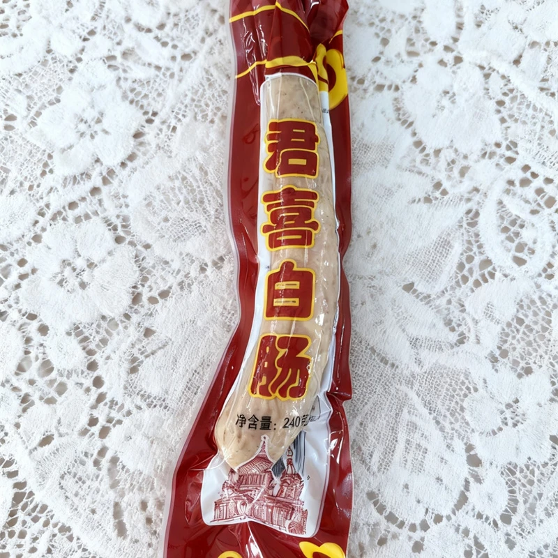 真空包装君喜白肠传统健康美味鲜嫩可口240g一根