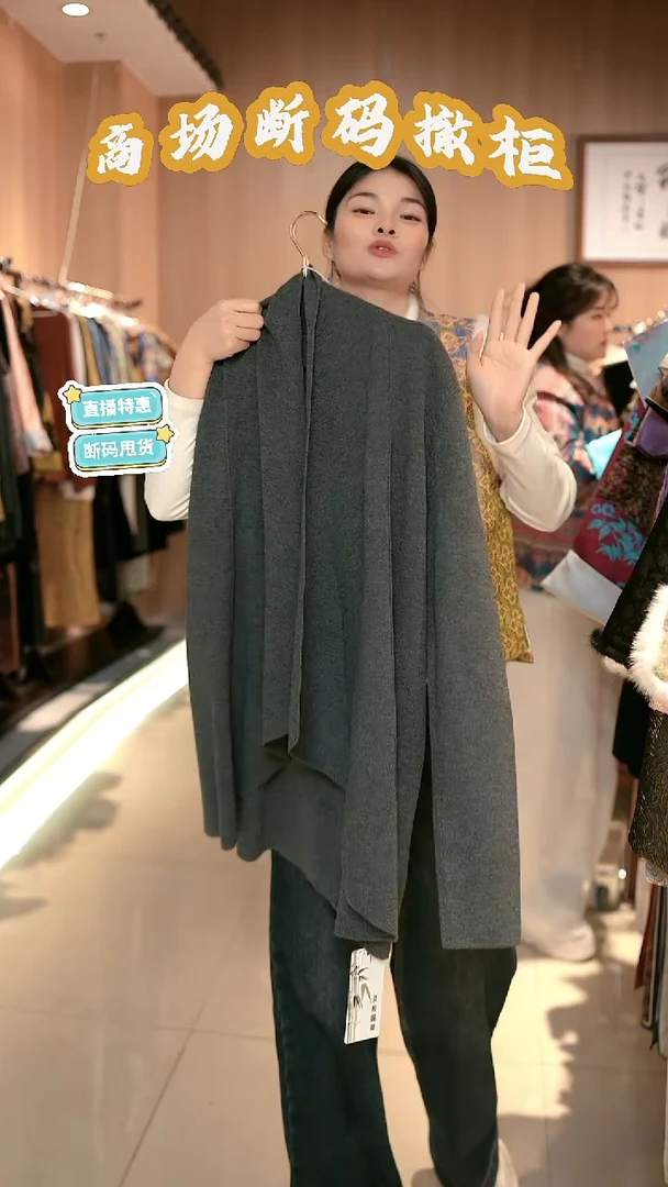 F41 码 新中式国风