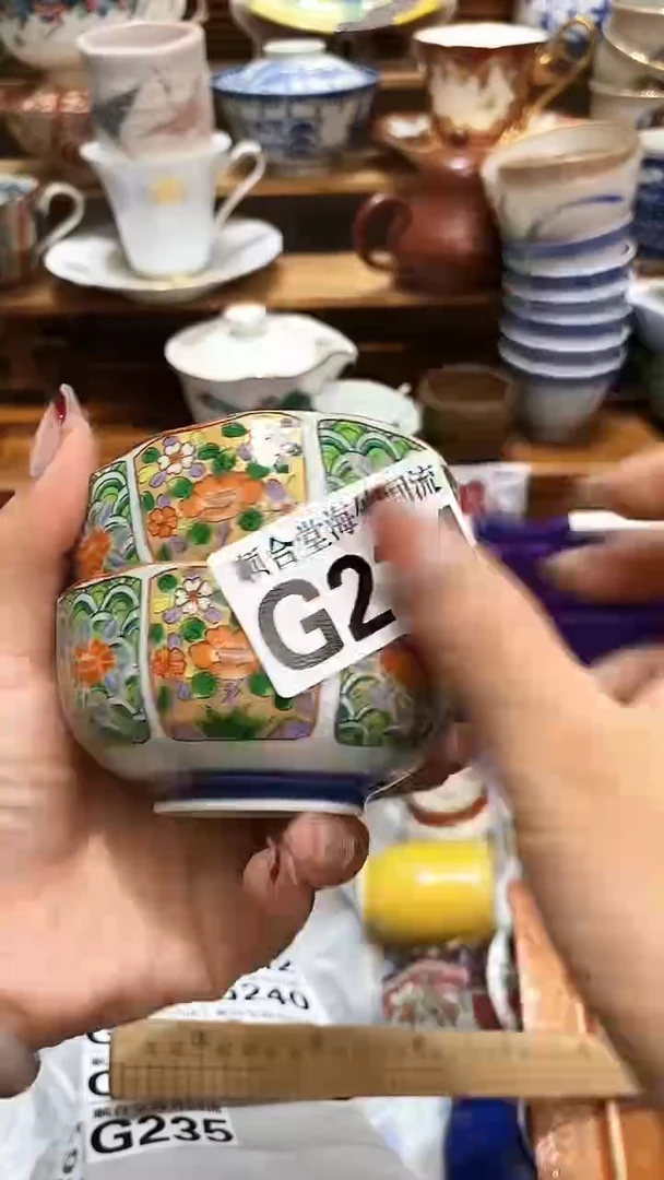 平***活新号开播 全场20元包邮G234