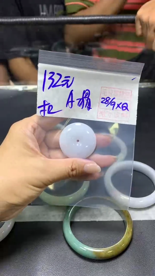 未镶嵌定制翡翠A***?+平安扣#132元  毛货需抛光