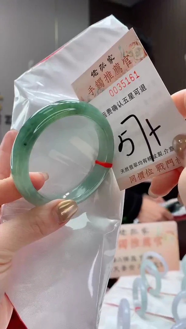 未镶嵌手镯翡翠天然缅甸A货翡翠