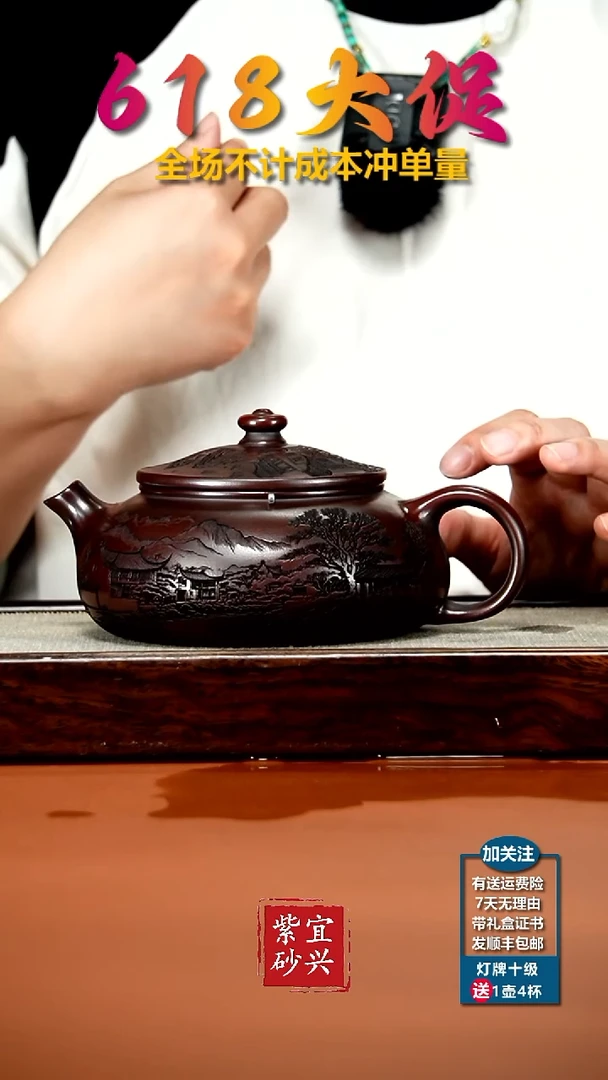 茶壶紫砂铁血红砂烟雨入江南大寒江550CC