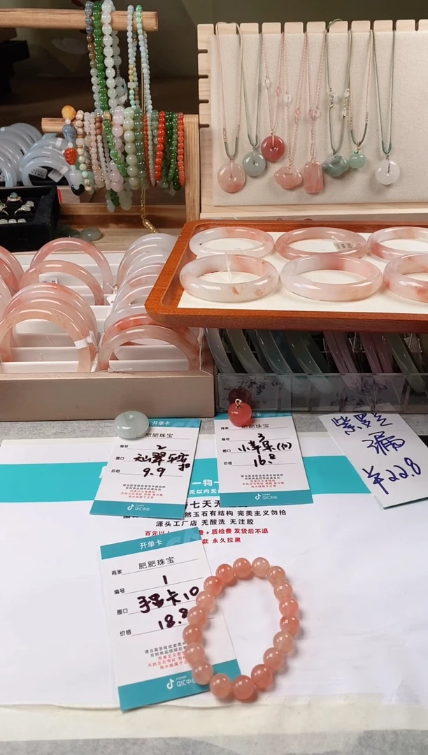 【闪购商品】石英质玉手串合金1