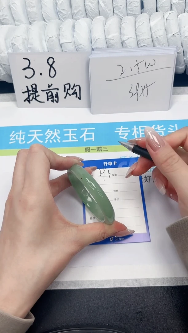 【闪购商品】石英质玉手镯未镶嵌293-52.9