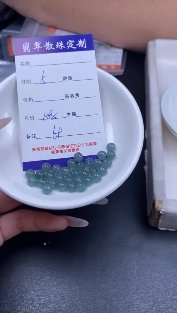 颈饰未镶嵌翡翠翡翠散珠批发DIY多样性发货