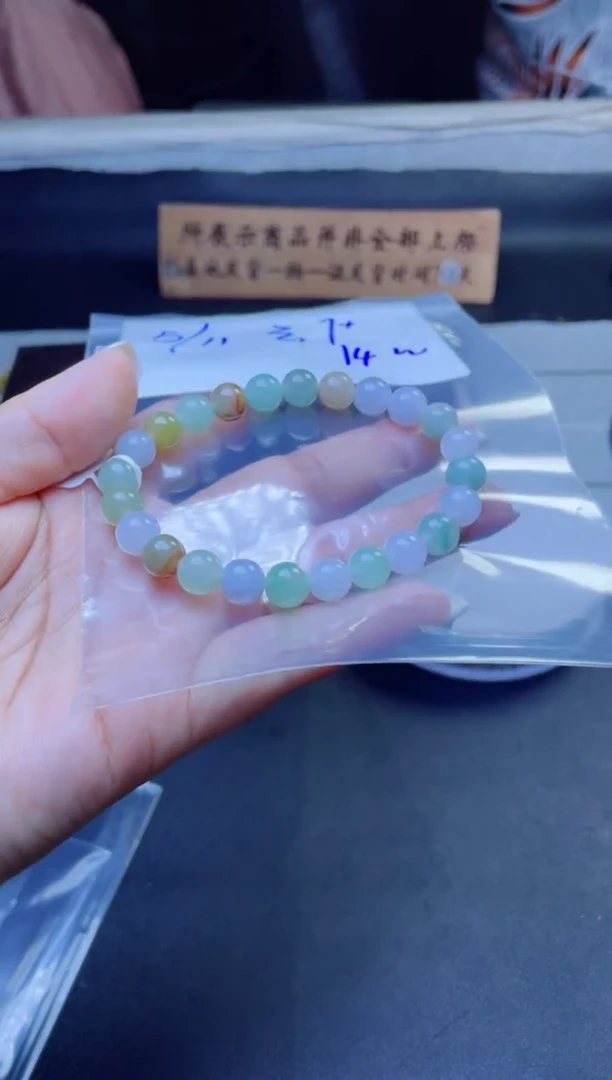 定制翡翠未镶嵌珠串