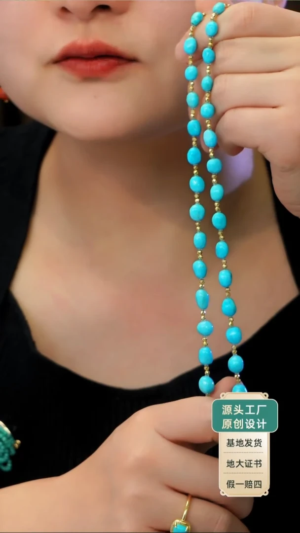 18K金镶嵌绿松石项链发货一件