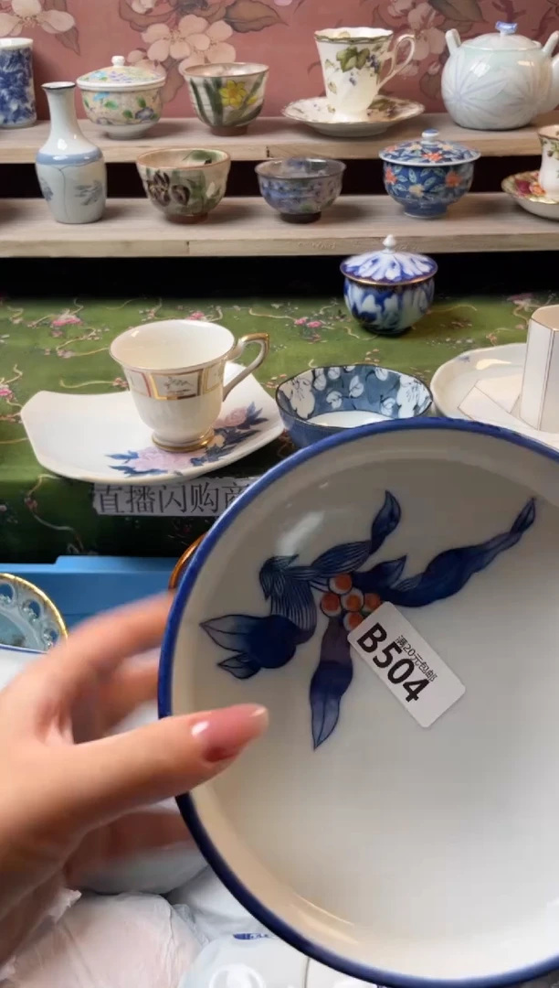 瓷片铭*瓷器瓷器瓷器504