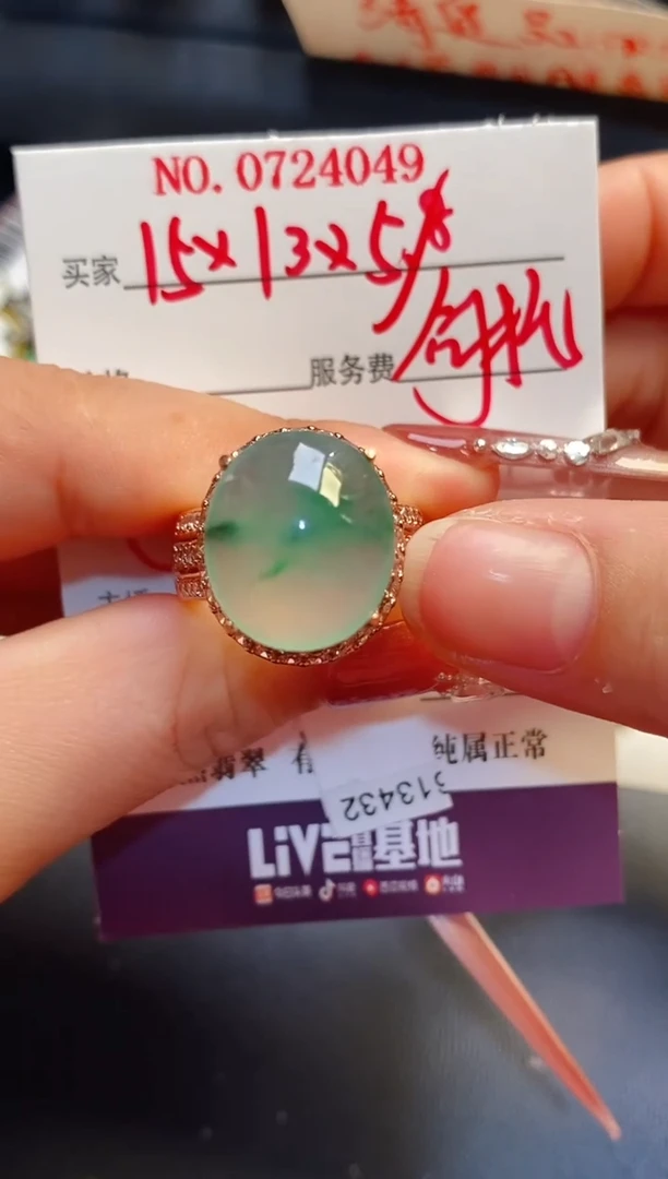 银S925镶嵌戒指翡翠天然