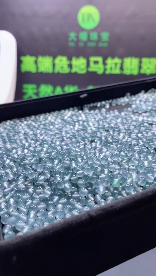 颈饰未镶嵌翡翠单颗卡4MM多样性发货（10颗一组）