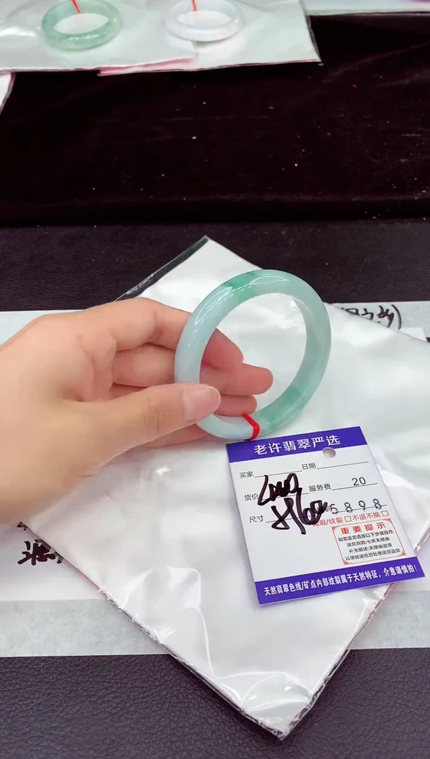 未镶嵌手镯翡翠1