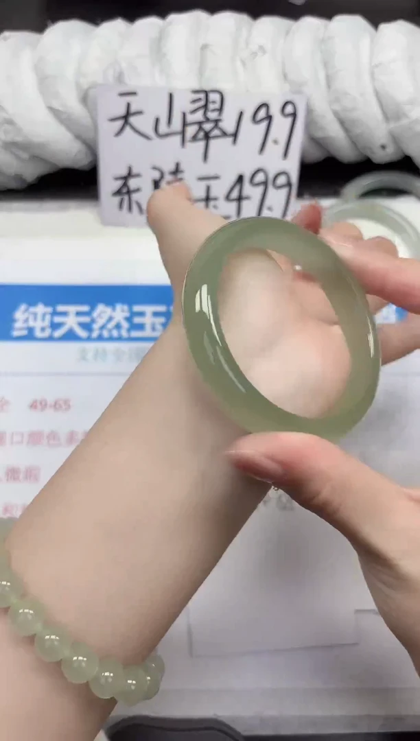 未镶嵌手镯石英质玉D169-54.55