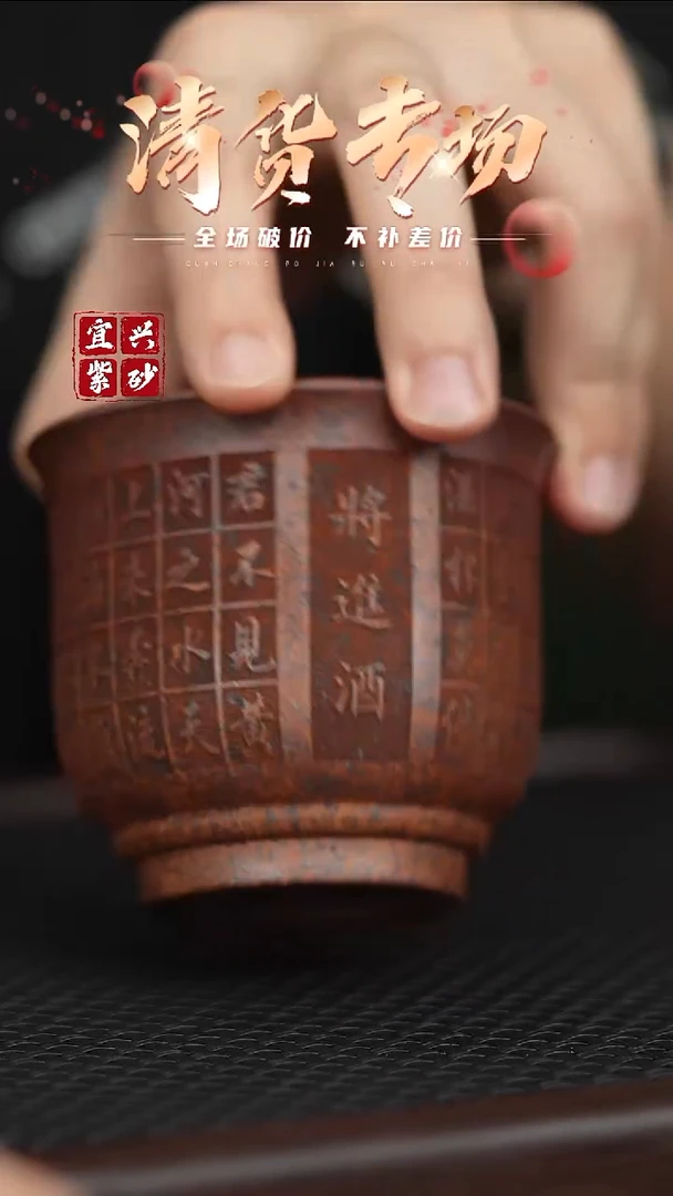 茶壶紫砂宜兴原矿紫砂茶杯