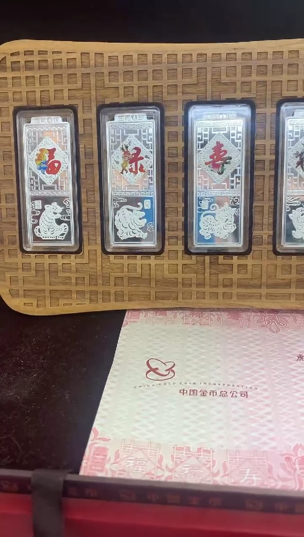 纯银2010虎年纪念银章金总