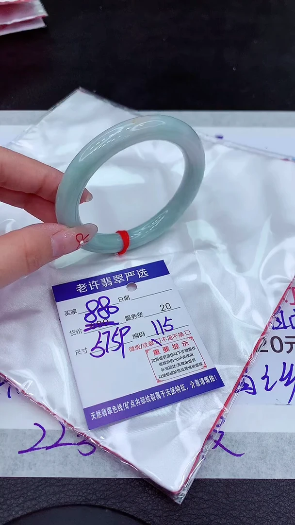 【闪购商品】翡翠手镯未镶嵌111111111111