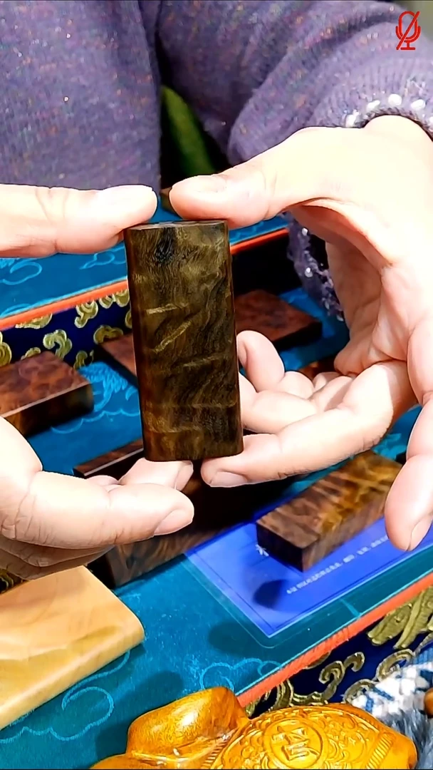 金丝楠《燊若坊》正品川料金丝楠小叶桢楠30