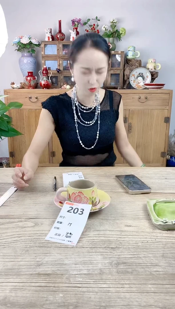 小玩子花盆直播号203