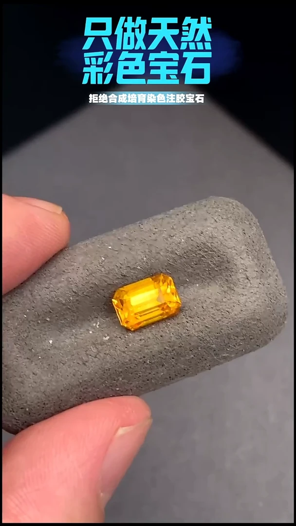 裸石蓝宝石2.17CT