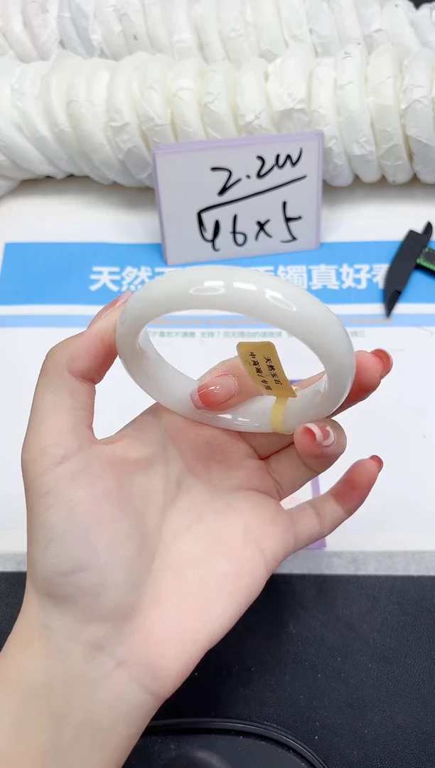 未镶嵌手镯和田玉135-58-仪式感