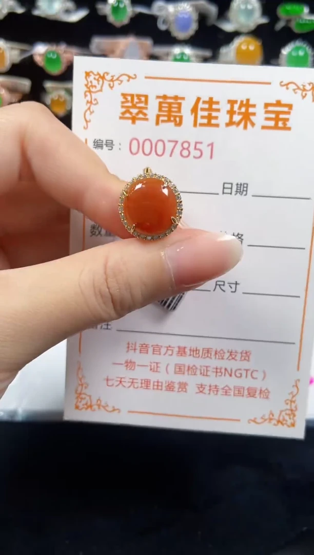 翡翠戒指银S925镶嵌7851