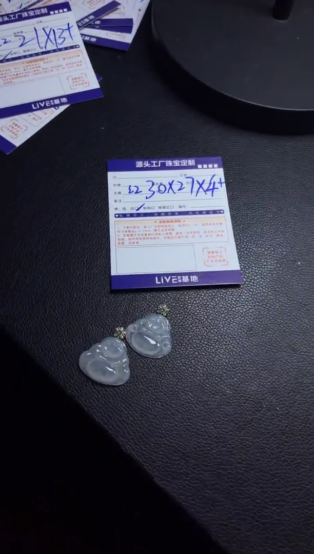 18K金镶嵌挂件翡翠佛公多样性发一件（配链）