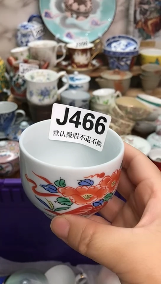 瓷片鲁*夫新号开播 全场28元包邮I466