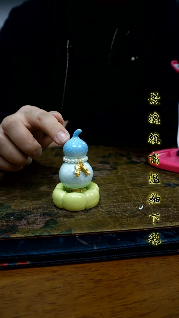 其他景德镇高温瓷（转转）底座随机发福利价