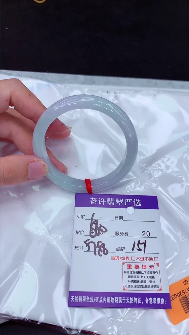 【闪购商品】翡翠手镯未镶嵌111111111111
