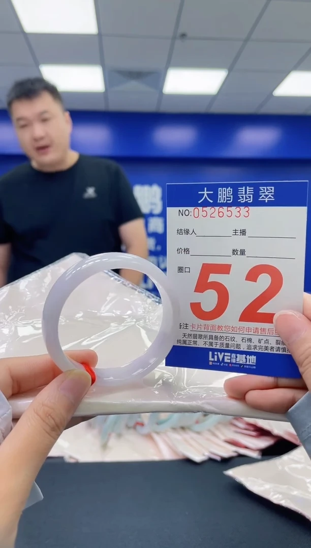 翡翠手镯未镶嵌AAAAAAAA