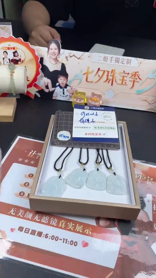 翡翠挂件未镶嵌山水牌多样性发其一CP2配绳