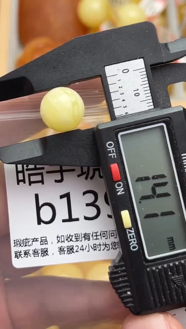 裸石蜜蜡未镶嵌天然蜜蜡微瑕珠子 假一赔万