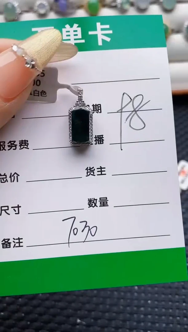 银S925镶嵌戒指翡翠7030