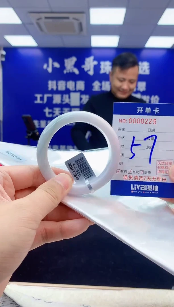 【闪购商品】翡翠手镯未镶嵌3天然缅甸A货翡翠手镯