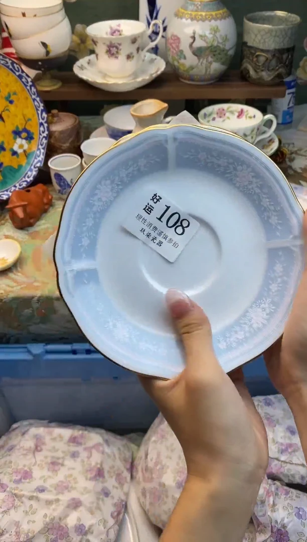 瓷片霜?好运        A108