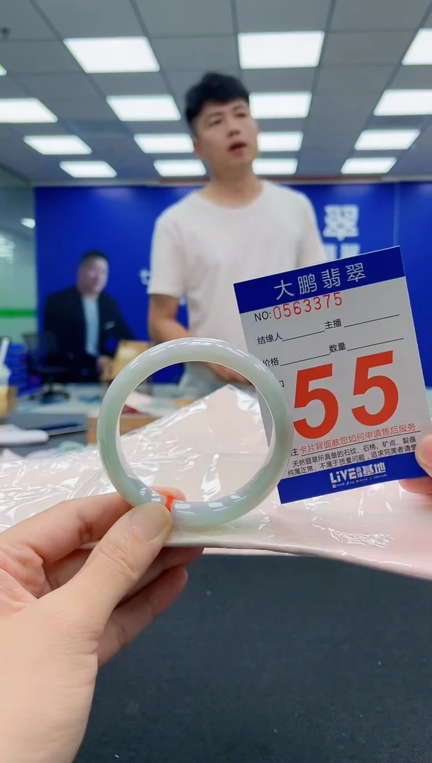 翡翠手镯未镶嵌AAAAAAAAAAAAAAAAAA