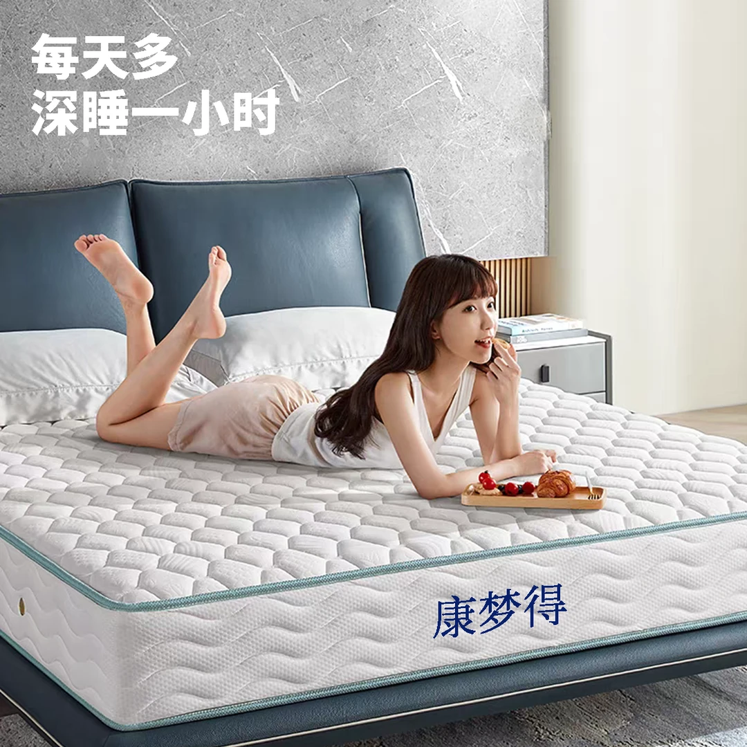 康梦得（K-1）弹簧床垫家用软硬适中加厚1.8*2.0床垫防螨酒店床垫子