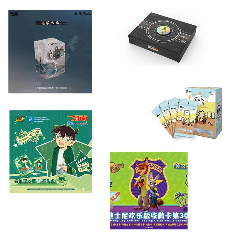（星鱼拆盒）HH混合动漫影视IP许愿盲盒卡牌