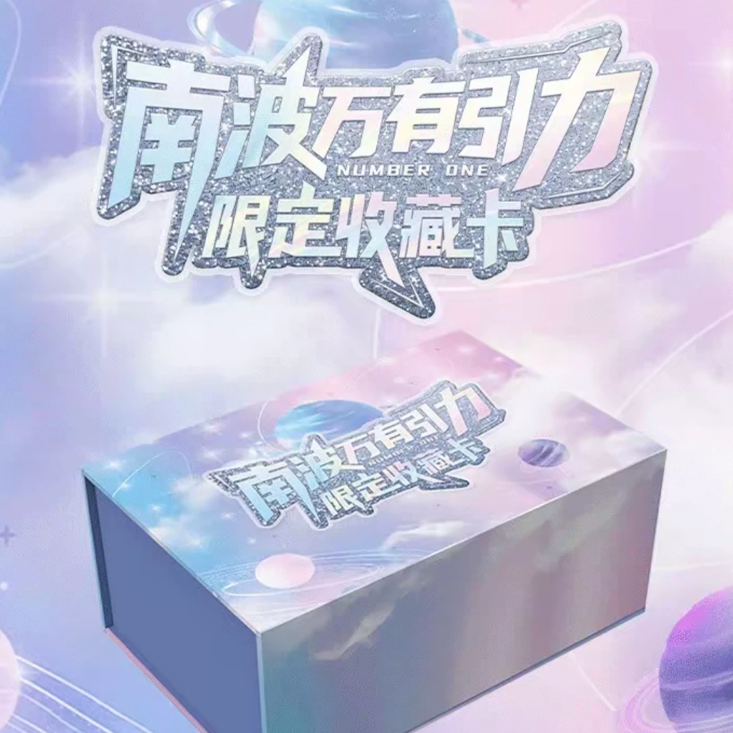 【欧阳点盒】小芒《南波万有引力》限定收藏纪念卡