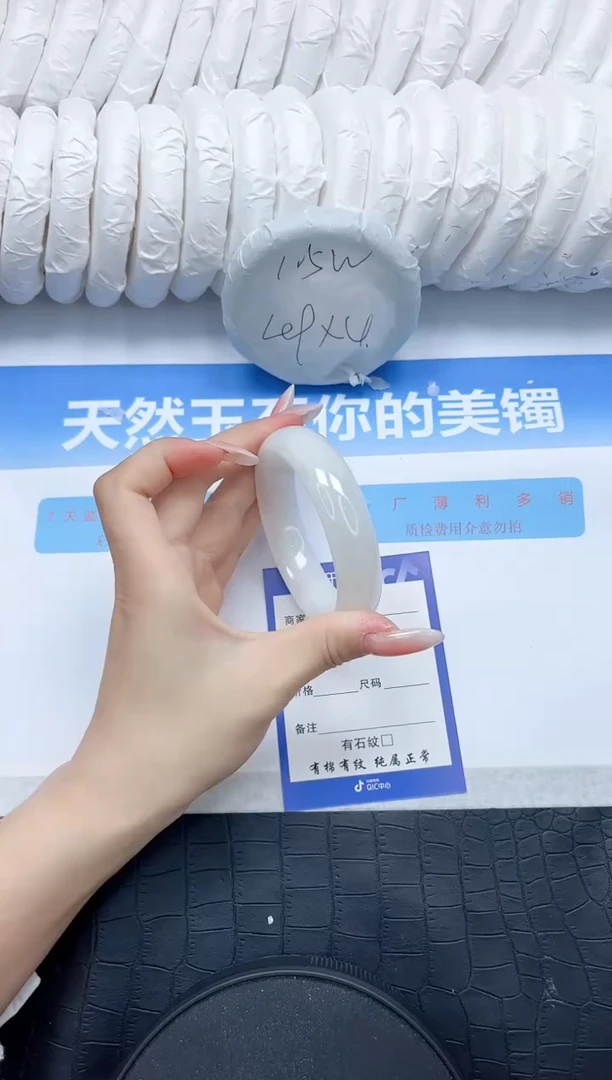 和田玉手镯未镶嵌66-54.5